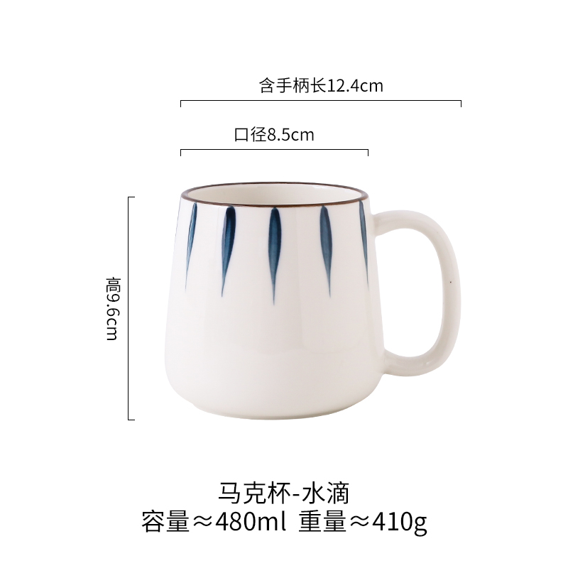 竹木本记陶瓷马克杯釉下彩水杯茶杯咖啡杯早餐杯大容量杯子480ML-图3