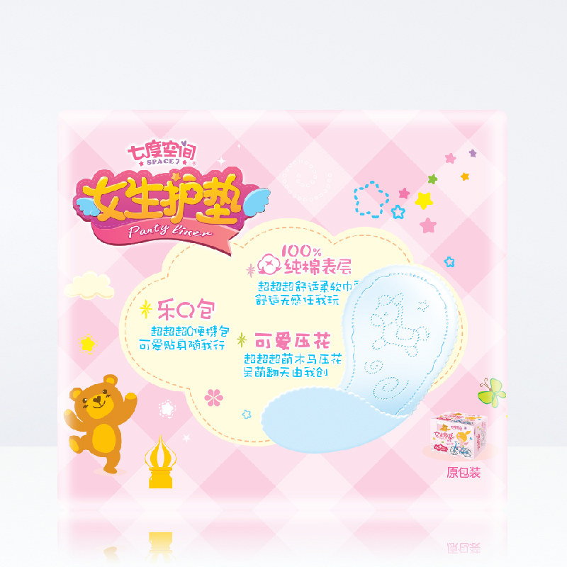 七度空间纯棉透气超薄便携卫生巾 天猫超市护垫