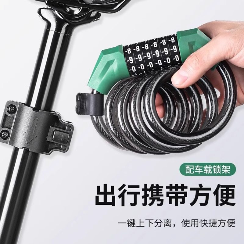 自行车锁防盗密码锁6位山地车便携式车锁公路车链条锁头配件大全,淘宝优惠券,粉丝福利购,淘宝优惠卷