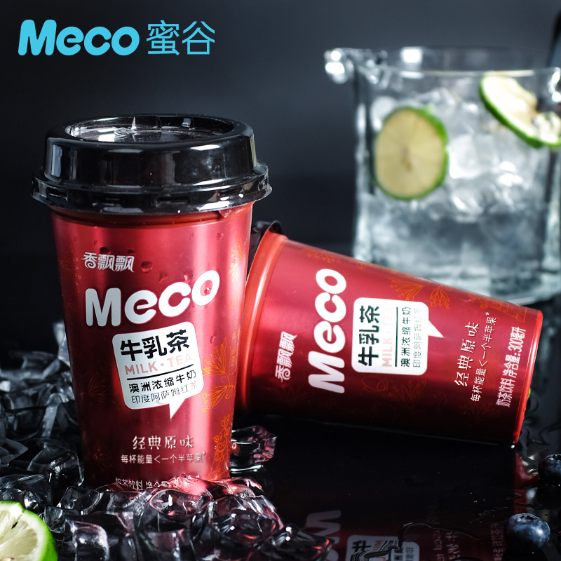 香飘飘Meco茶饮料牛乳茶300ml*6杯网红即饮下午茶整箱礼盒包装盒 - 图2