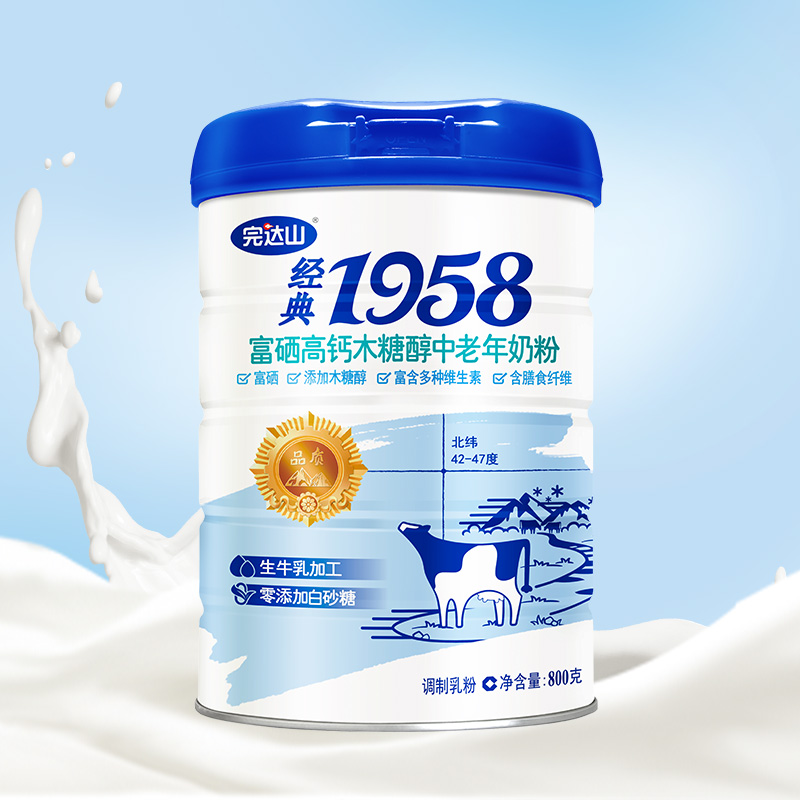 完达山经典1958富硒高钙木糖醇含膳食纤维中老年牛奶粉800g/罐