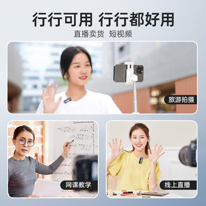  天猫超市麦克风/话筒