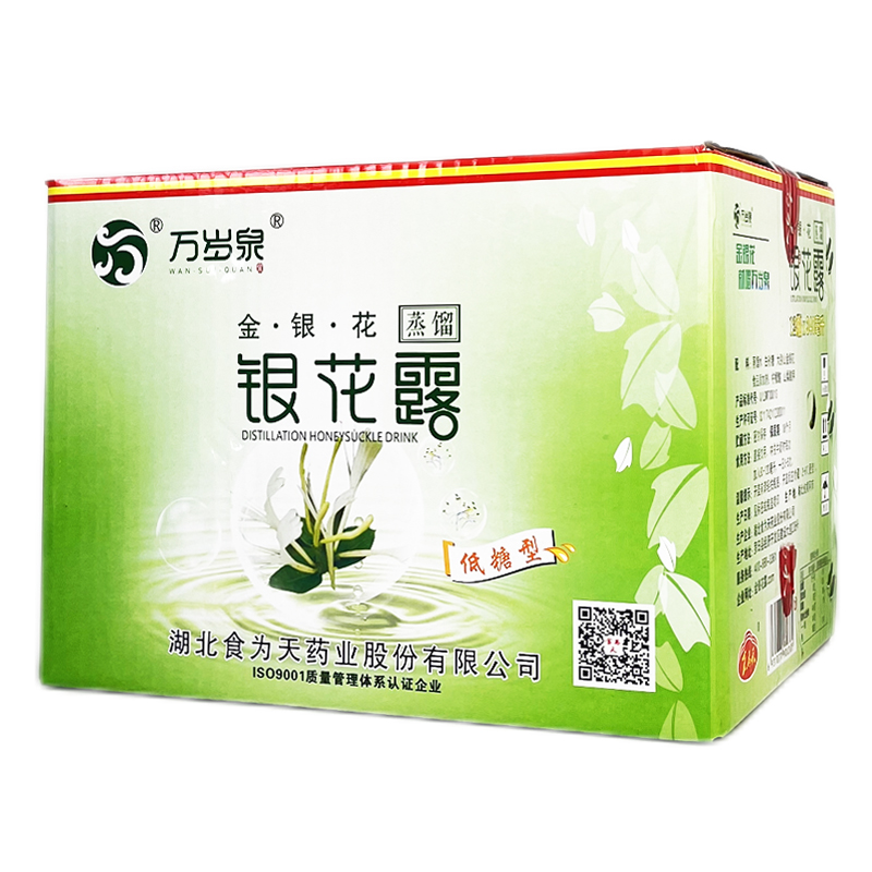 食为天低糖金银花露凉茶饮料340ml*12瓶儿童饮品清清宝奶伴侣整箱-图3