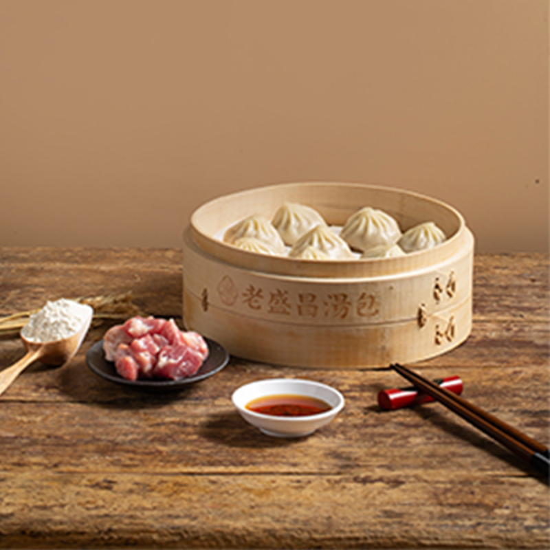 Laoshengchang Shanghai Xiao Long Bao Soup Bao 300g 5 boxes