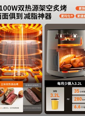 九阳空气炸锅大容量可视免翻面