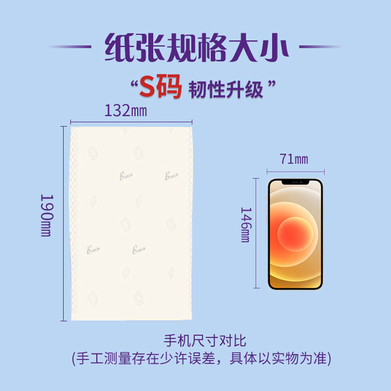 【种地吧2】包邮清风抽纸花萃加厚4层80抽4/18/36包可湿水餐巾纸-图2