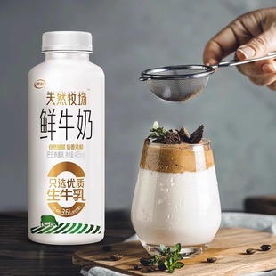 伊利鲜牛奶405mI*3+金典鲜牛奶235ml*7