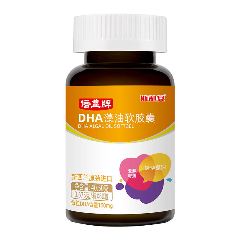 天猫超市斯利安DHA60粒婴儿童藻油软胶囊原装进口孕妇儿童专用40.5g×1瓶0