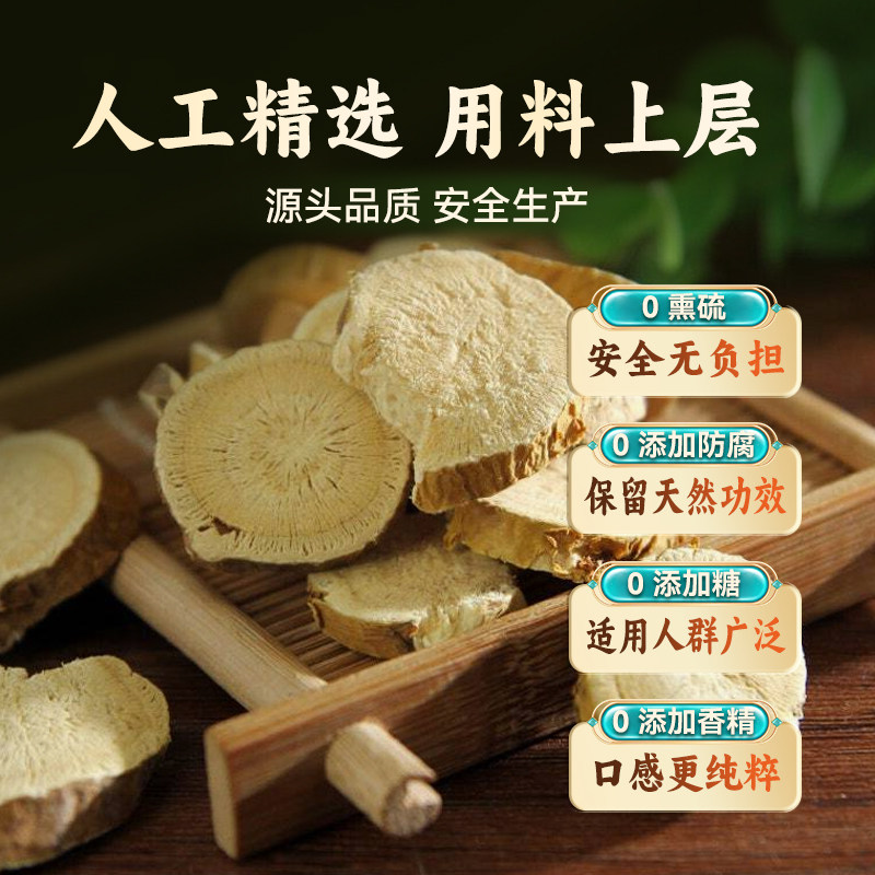 【爆款组合】草晶华破壁黄芪饮片粉精颗粒黄芽汤代用茶专利速溶粉