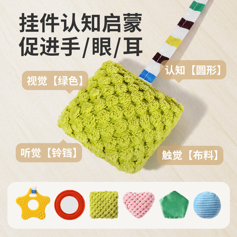 床铃拉拉乐婴儿推车玩具卡通挂件宝宝安抚玩具风铃男女孩新年礼物,淘宝优惠券,粉丝福利购,淘宝优惠卷