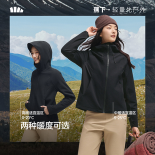 蕉下女士高弹软壳三防冲锋衣