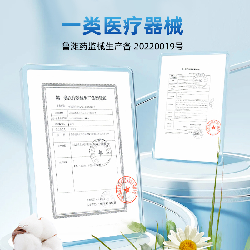 海氏海诺医用护理垫产褥垫产妇老年人成人专用一次性隔尿垫60x90 - 图3