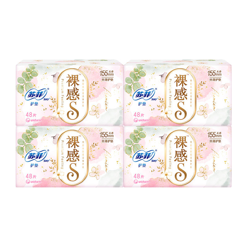 苏菲卫生巾裸感S无香卫生护垫姨妈巾155mm 48片*4包