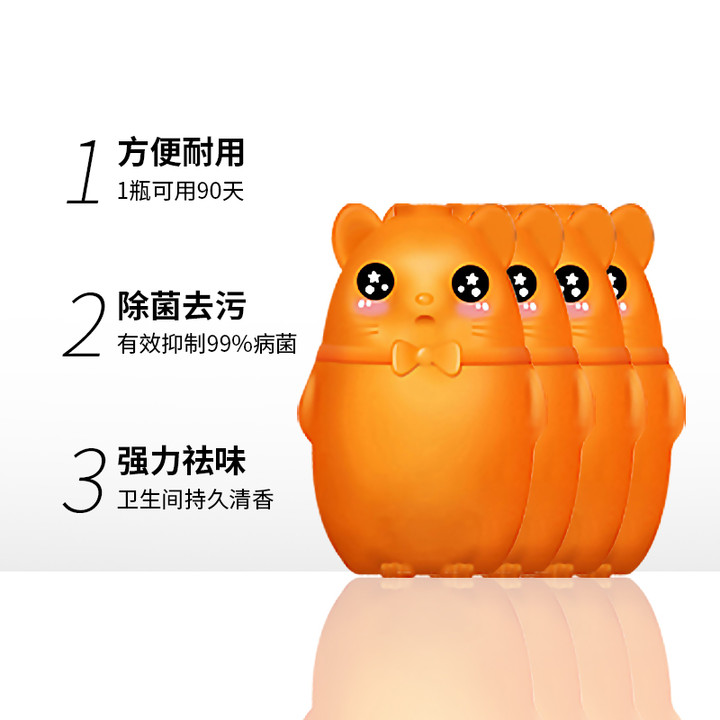天猫超市橙乐工坊洁厕灵洁厕宝蓝泡泡厕所清洁剂液马桶除臭去神器4瓶0