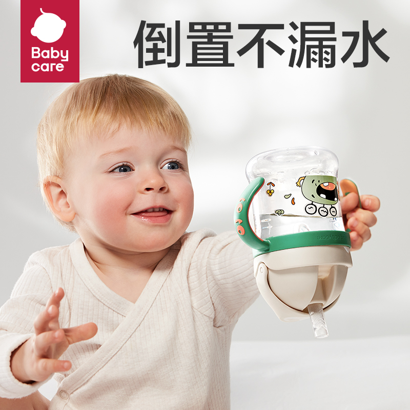 babycare大眼精灵儿童学饮杯喝水杯吸管杯防漏防呛防摔手柄喂养-图3