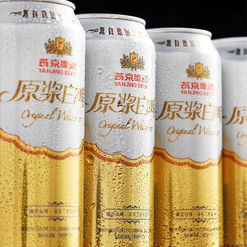 燕京啤酒高品质12度原浆白啤500ml*12听*2箱整箱高端啤酒 - 图2