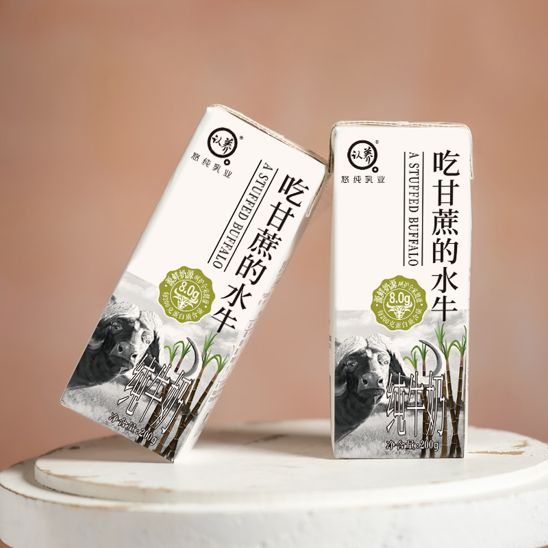 认养纯奶吃甘蔗的水牛奶200g*10*3提4.0g优质蛋白儿童孕妇礼盒装 - 图3