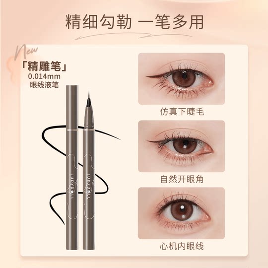 Schnell trocknender, ultrafeiner flüssiger Eyeliner-Stift in Mandarine