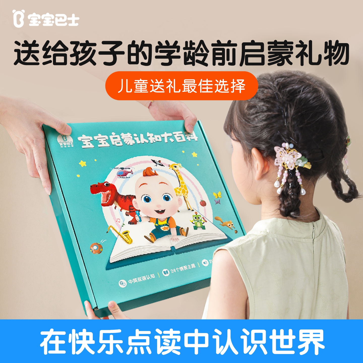 图 2