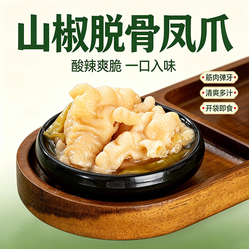 图 3