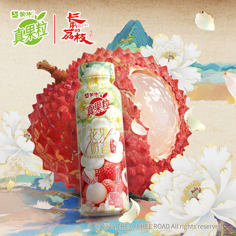 真果粒花果奶昔牡丹荔枝风味酸奶饮品PET瓶230g×10瓶