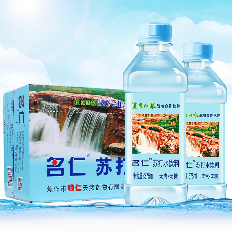 名仁苏打水整箱375ml*24瓶无糖饮料碱性水矿泉水饮用水