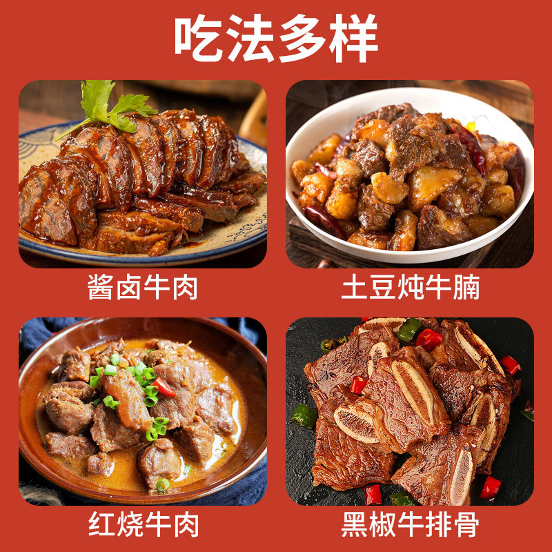 祁连天宝甘肃黄牛全牛套餐原切牛腱子牛腩牛排骨牛腿肉牛蝎子礼盒