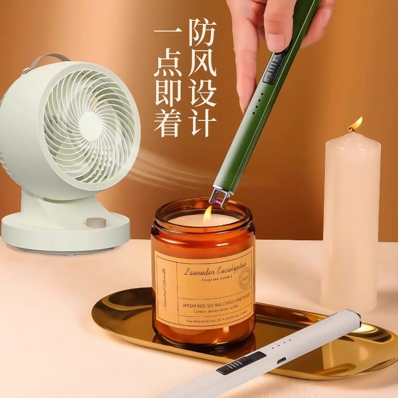 香薰蜡烛点火器环保电子脉冲长款充电煤气燃气灶点火棒打火机,淘宝优惠券,粉丝福利购,淘宝优惠卷