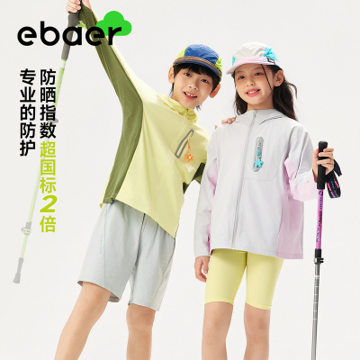 EBAER夏新款男女童防晒衣