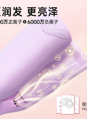 乐程式32mm电气石陶瓷护发蛋卷棒