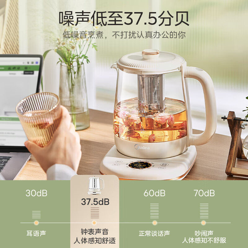 美的养生壶办公室小型家用烧水多功能炖煮一体玻璃煮茶器