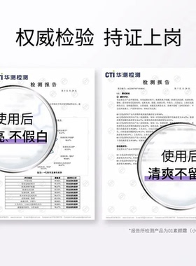 卡姿兰身体脸部素颜霜白皙透亮