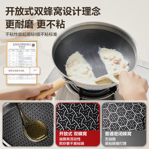 苏泊尔不锈钢炒锅家用陶瓷炒锅蜂窝不锈钢炒菜锅电磁炉燃气通用