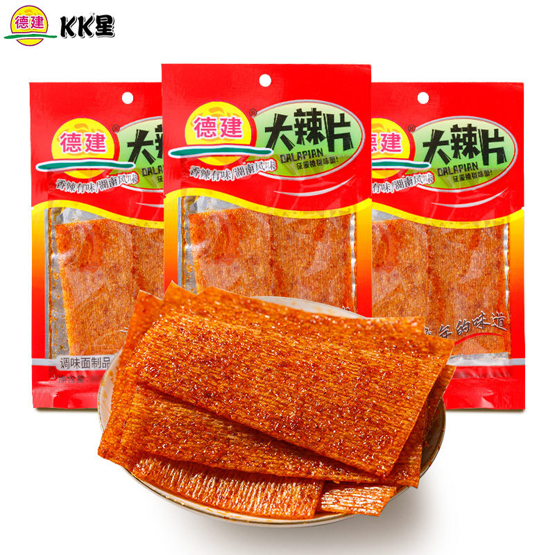 商品详情图片