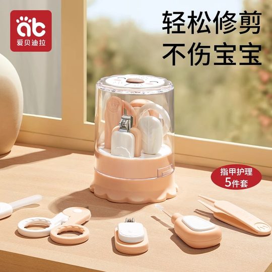 Aibedila safety anti-pinch toddler nail clippers