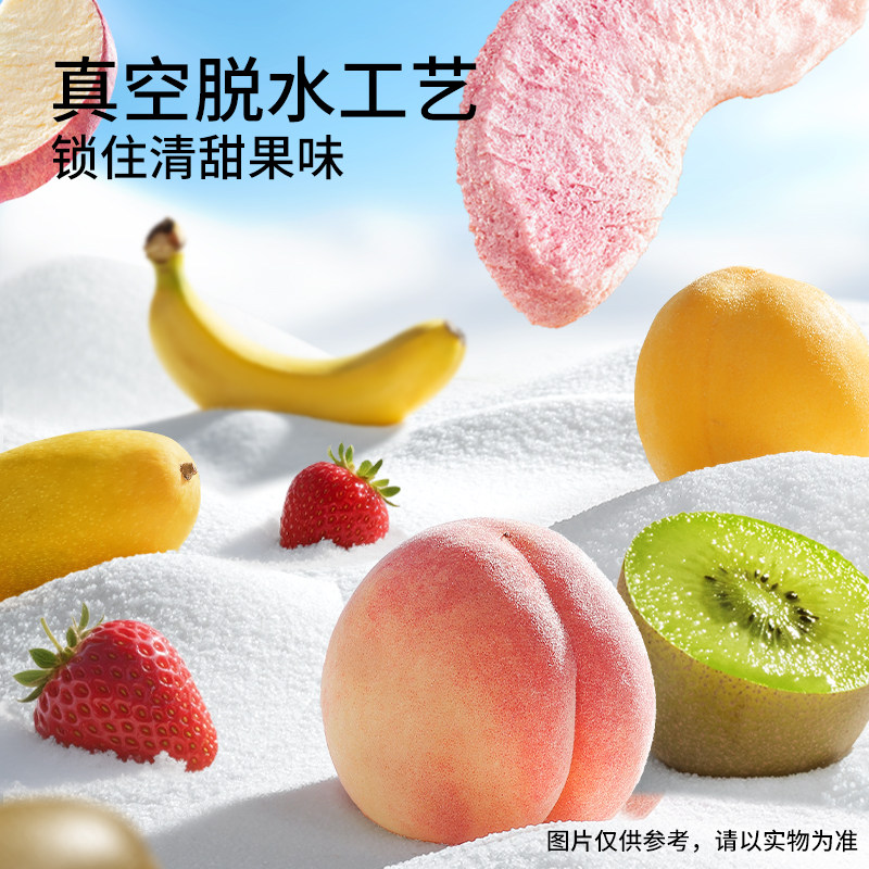 三只松鼠9种水果脆100g休闲零食混合果干健康零食即食小吃,淘宝优惠券,粉丝福利购,淘宝优惠卷