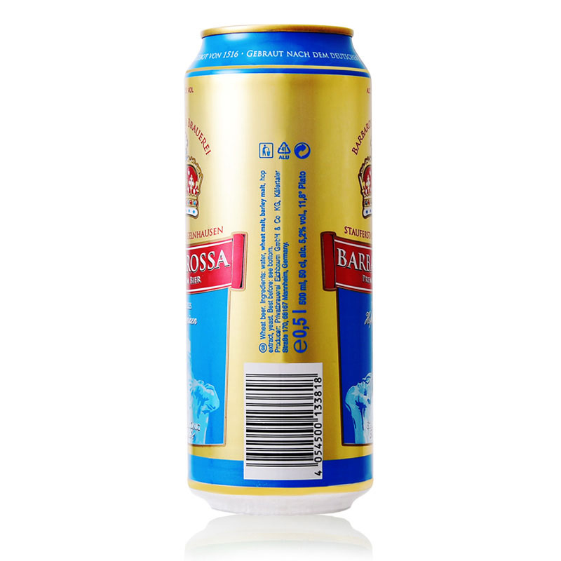 天猫超市凯尔特人德国原装进口小麦啤酒500ml*18听整箱装3