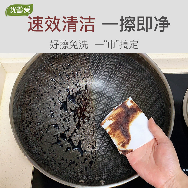 优普爱厨房湿巾60抽*6包去污去油加大加厚家庭装一擦即净OD-588,淘宝优惠券,粉丝福利购,淘宝优惠卷