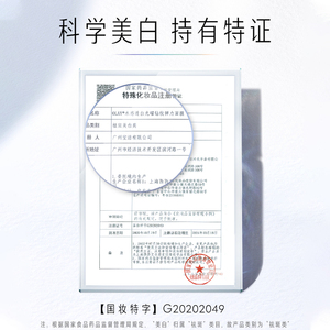 商品图片