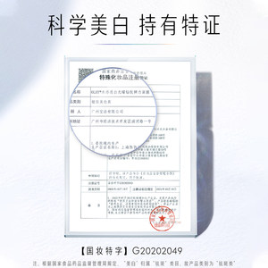 【详情页点击跳转享优惠】OLAY玉兰油小白瓶面膜补水美白提亮修护