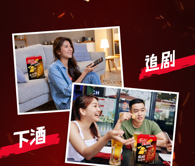 【王安宇推荐】雀巢脆脆鲨椒椒麻麻鸡味薄脆饼干200g休闲食品零食