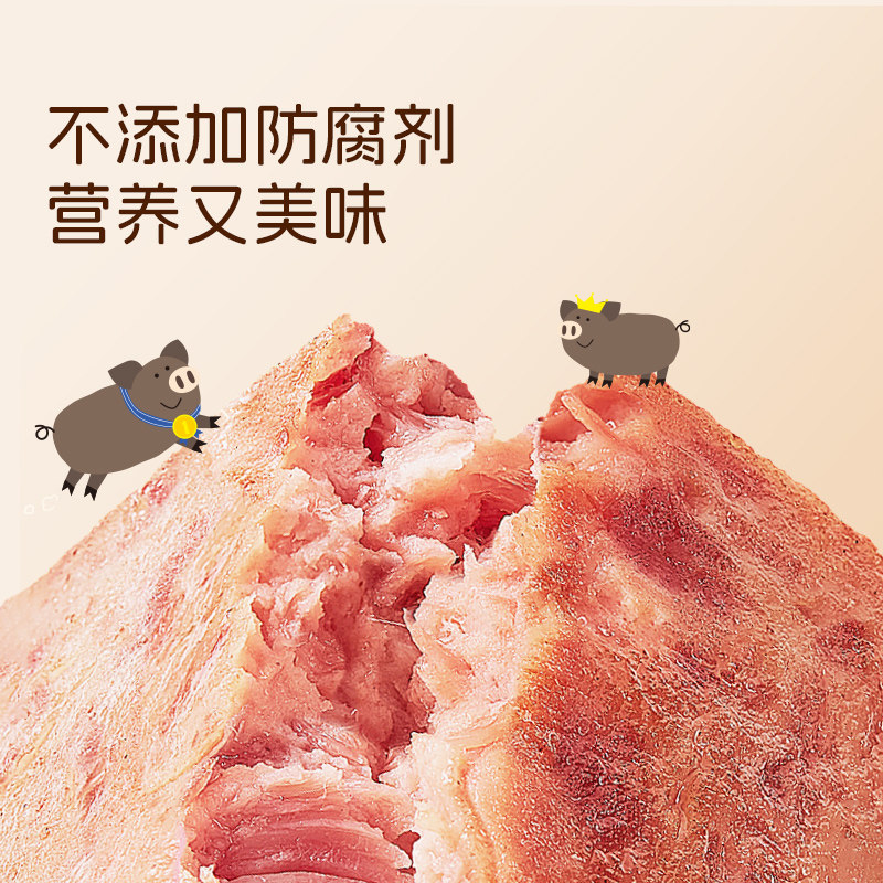 爷爷的农场儿童黑猪肉午餐肉无添加早餐速熟食原味搭辅食独立包装,淘宝优惠券,粉丝福利购,淘宝优惠卷
