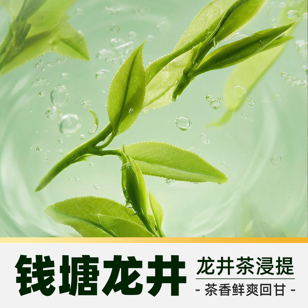 臻选钱塘龙井牛乳茶菊乐204g*10盒风味早餐奶儿童生牛乳饮料整箱