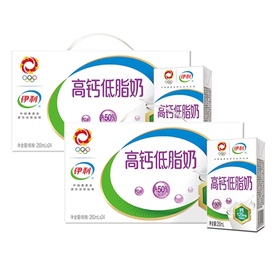 【中秋礼盒】伊利高钙低脂牛奶250ml*24盒*2箱富含VD促进钙吸收