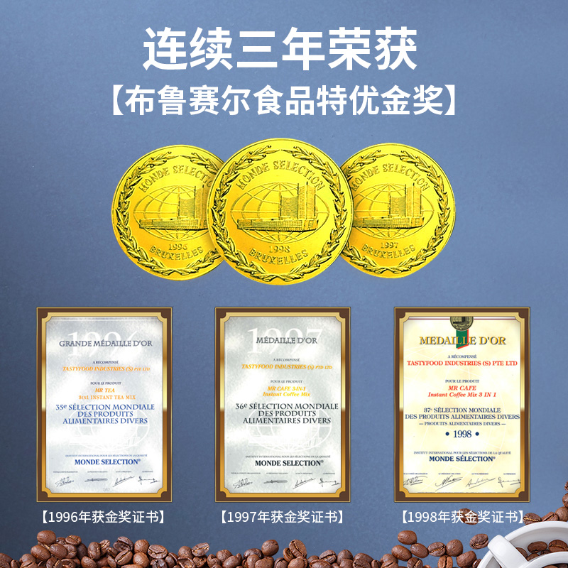 1件包郵【葉一茜推薦】咖啡先生馬來西進口亞美尊白咖啡40g*15條_天貓超市_咖啡/麥片/沖飲