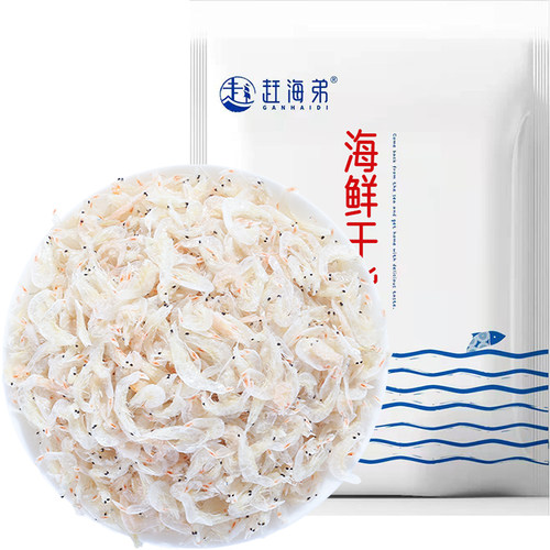 赶海弟新鲜虾皮小虾米500g海产品海鲜干货海带紫菜煲汤 - 图0