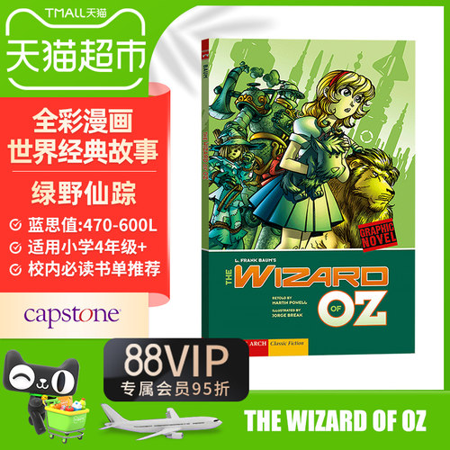 绿野仙踪英文原版 THE WIZARD OF OZ 绿野仙踪 全彩漫画英文小说 - 图1