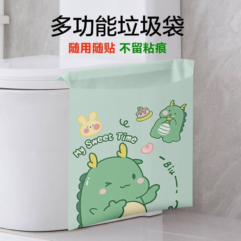 优勤粘贴式垃圾袋学生教室课桌清洁袋自粘款加厚车用车载垃圾袋,淘宝优惠券,粉丝福利购,淘宝优惠卷