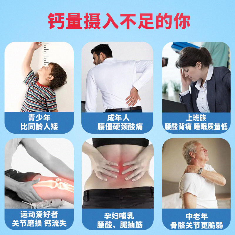朗迪液体钙280mg补钙儿童软胶囊 天猫超市钙铁锌/钙镁