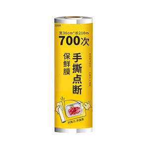 洁成一次性PE保鲜膜210m点断式可用700次厨房用手撕膜防串味